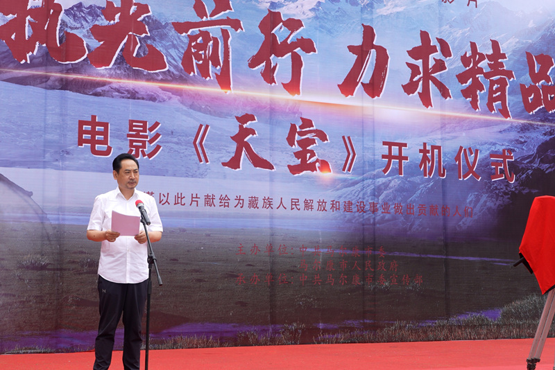 执光前行,天宝阿坝州