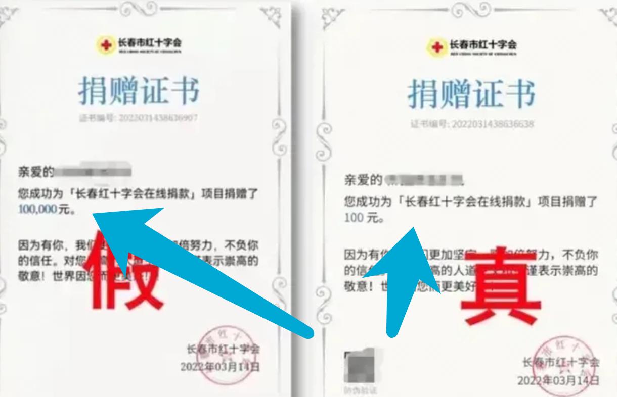 无底线网红蹭流量河南,网红捐款被骂蹭热度