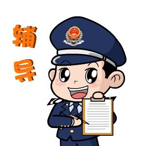 税务版电子发票蓝字发票怎么开,数字化电子发票首次开票怎么操作