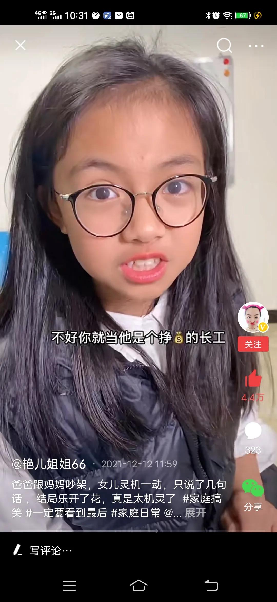 闹离婚把家砸违法吗,父母闹离婚做子女的怎么解决