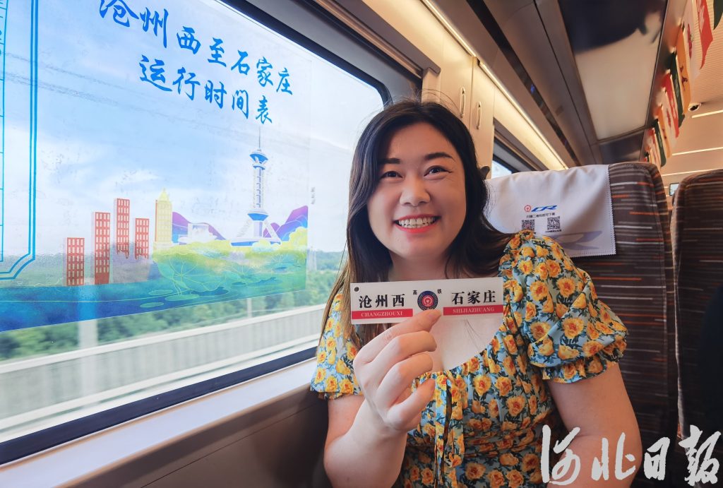 G速度“双向奔赴”！沧石间高铁直达，河北9市高铁直通省会