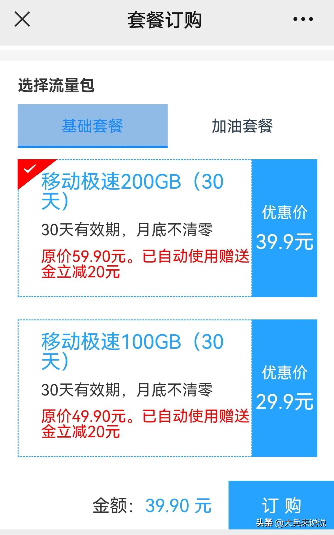 网上卖的手机卡是不是骗人的,网上卖的手机卡有什么坑吗