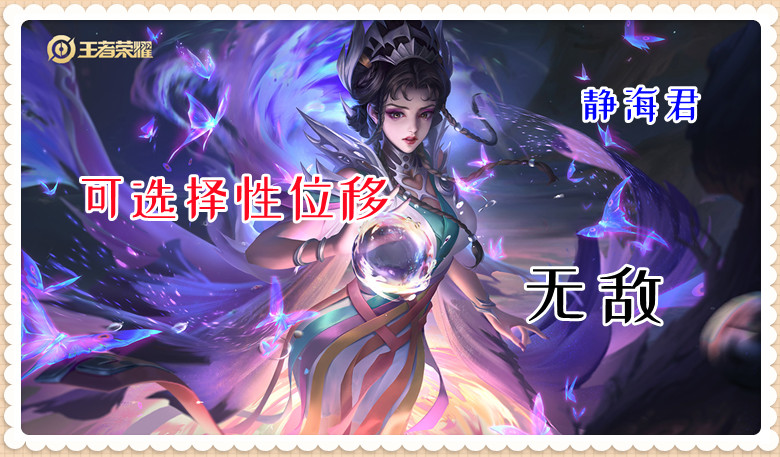 王者荣耀芈月大招放不出来,王者荣耀芈月打不过花木兰