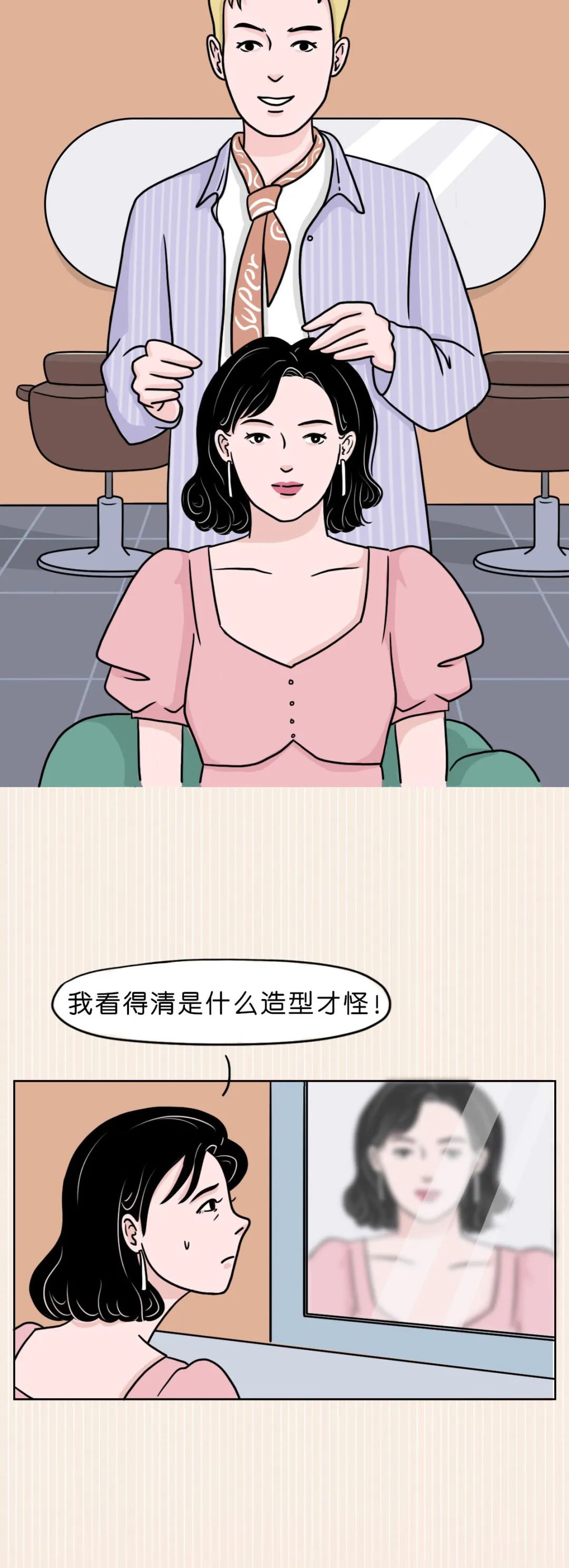 近视眼的女孩,如果想和男友接吻,到底有多困难?