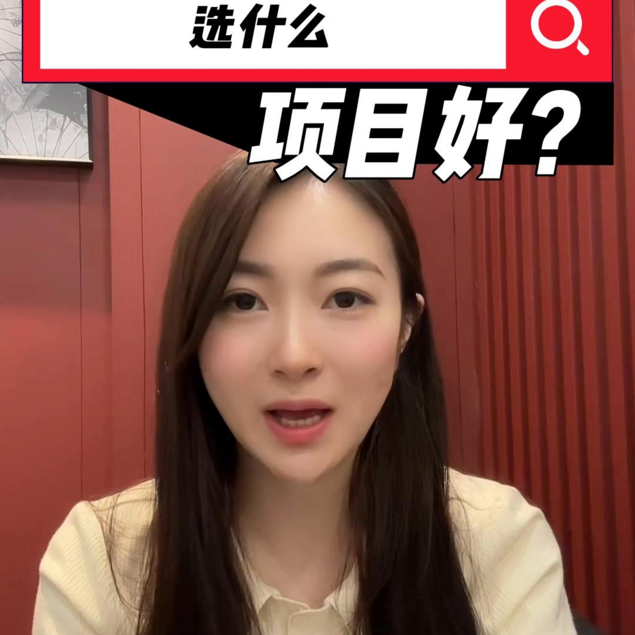 零基础创业适合选什么样的项目,入门低前景好的创业项目