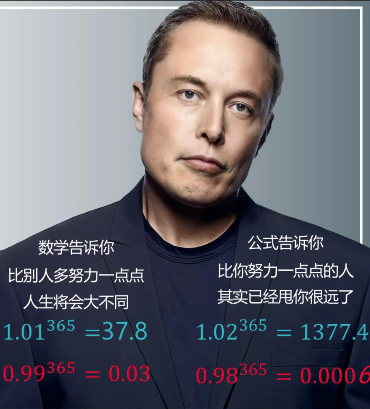 揭秘硅谷钢铁侠马斯克,硅谷钢铁侠埃隆马斯克的那些事