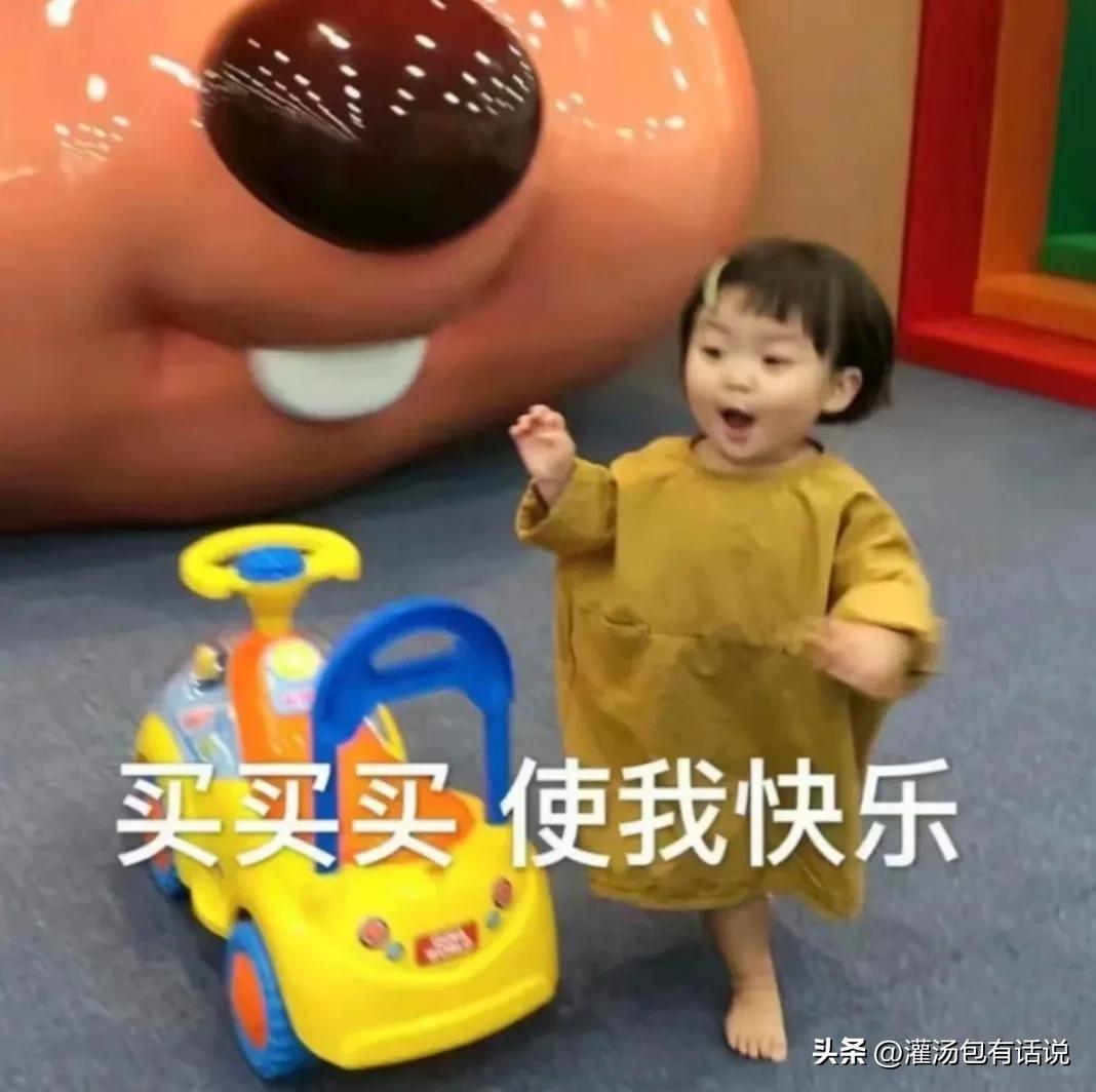 改掉漏财的七个坏习惯你想穷都难,漏财坏习惯