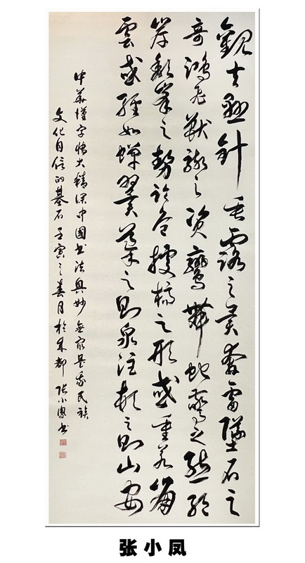 “喜迎*党**的二十大，巾帼老兵抒豪情”诗书画摄影电脑作品展