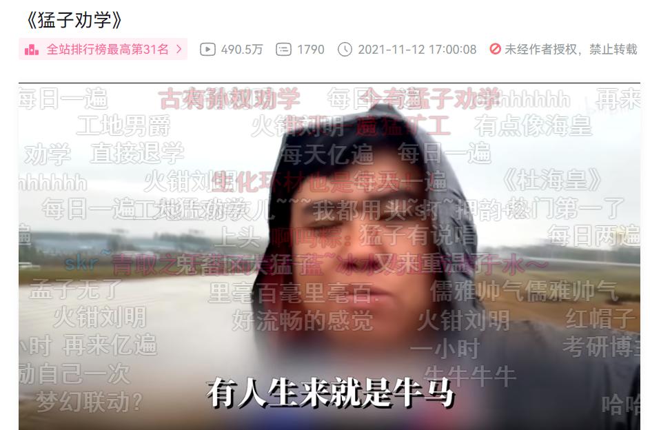 同济土木录取最低分是多少,同济大学在下降吗