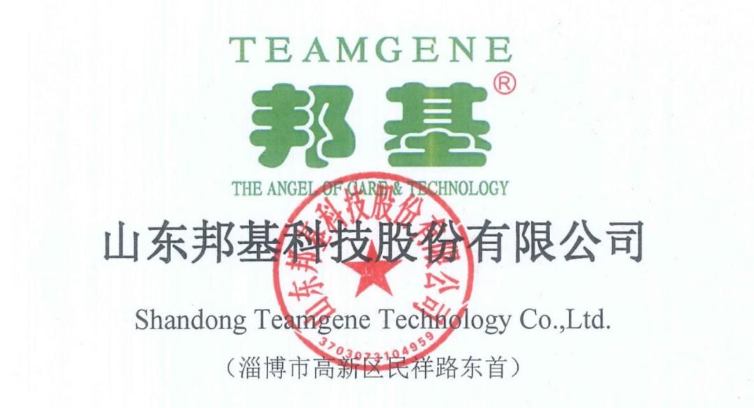 IPO17.95元，猪饲料生产商，邦基科技申购解读