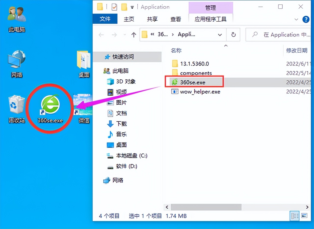电脑文件图标没了怎么恢复,电脑图标没了怎么找到文件