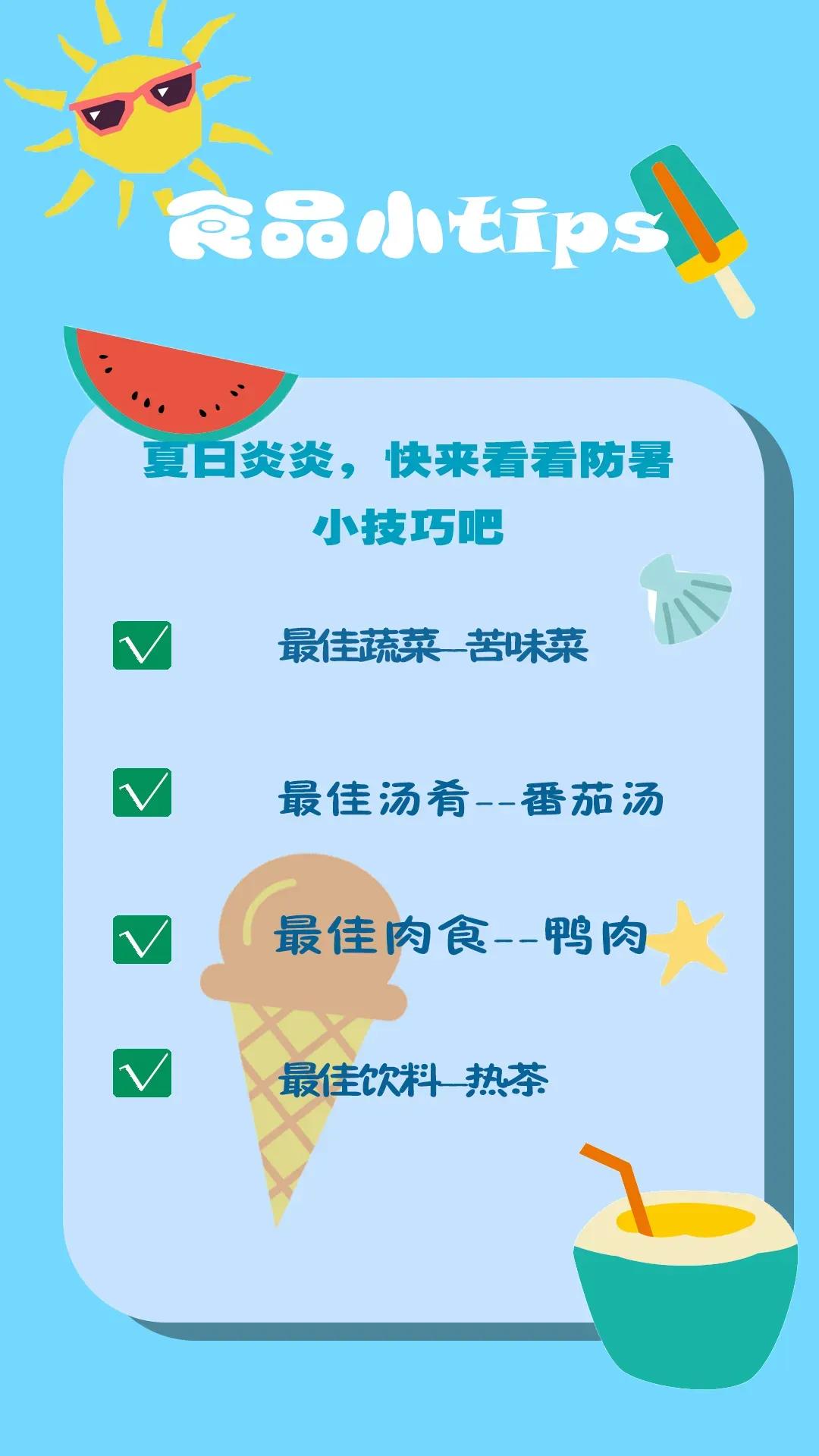 小职er的假期真的好“耶”