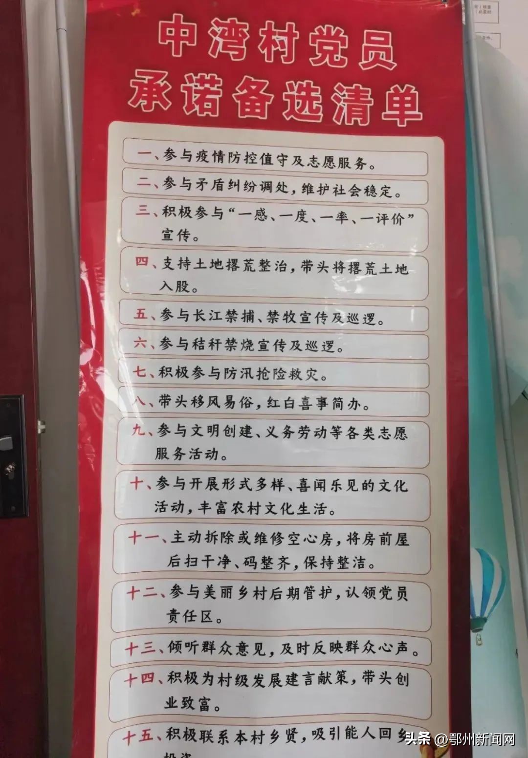 为啥这么火？鄂州一群人为TA分分必争…