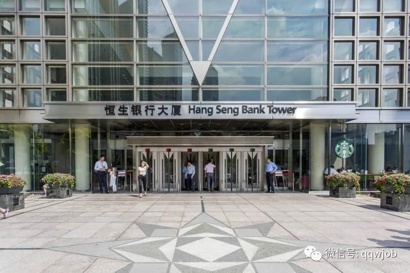 香港恒生银行校园招聘,香港中资银行校招