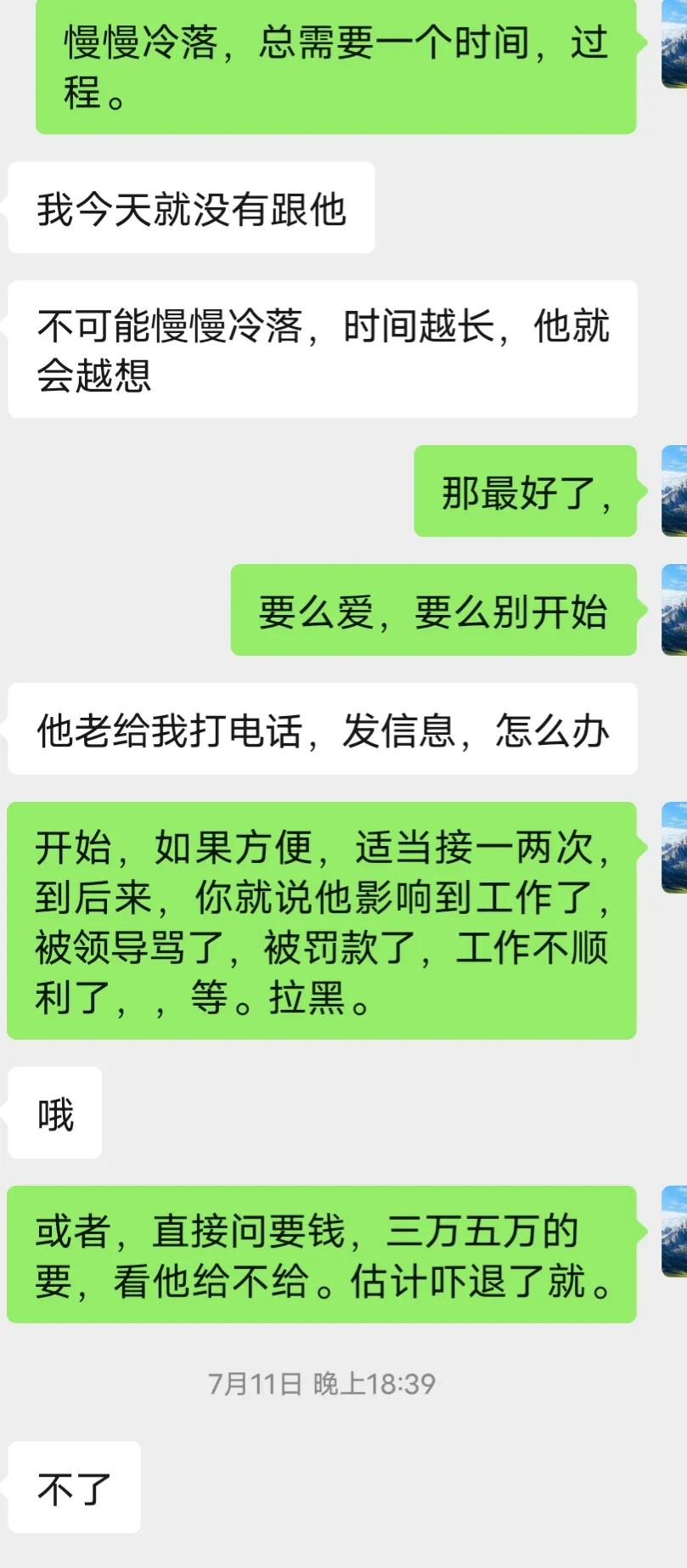 因出轨被女的敲诈怎么办,被出轨女孩是如何维权的