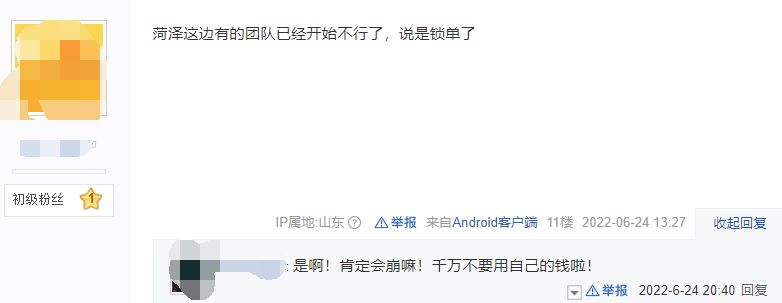 澶ф爲濂借偨浠撳偍瀵勫敭,澶ф爲濂借偨鑲戒紭閫変粨鍌ㄥ瘎鍞共鍟ョ殑