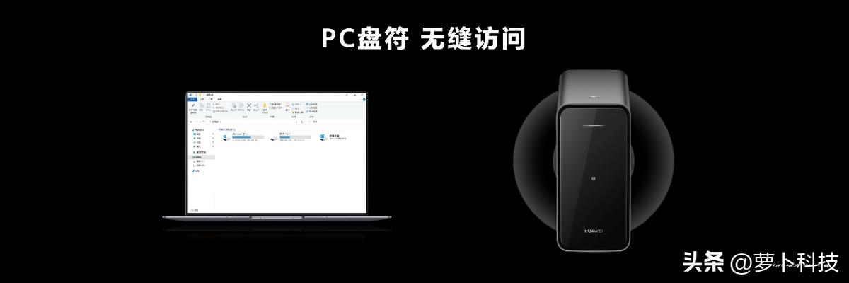 华为新推无盘版家庭存储,华为家庭存储今年会更新版本吗
