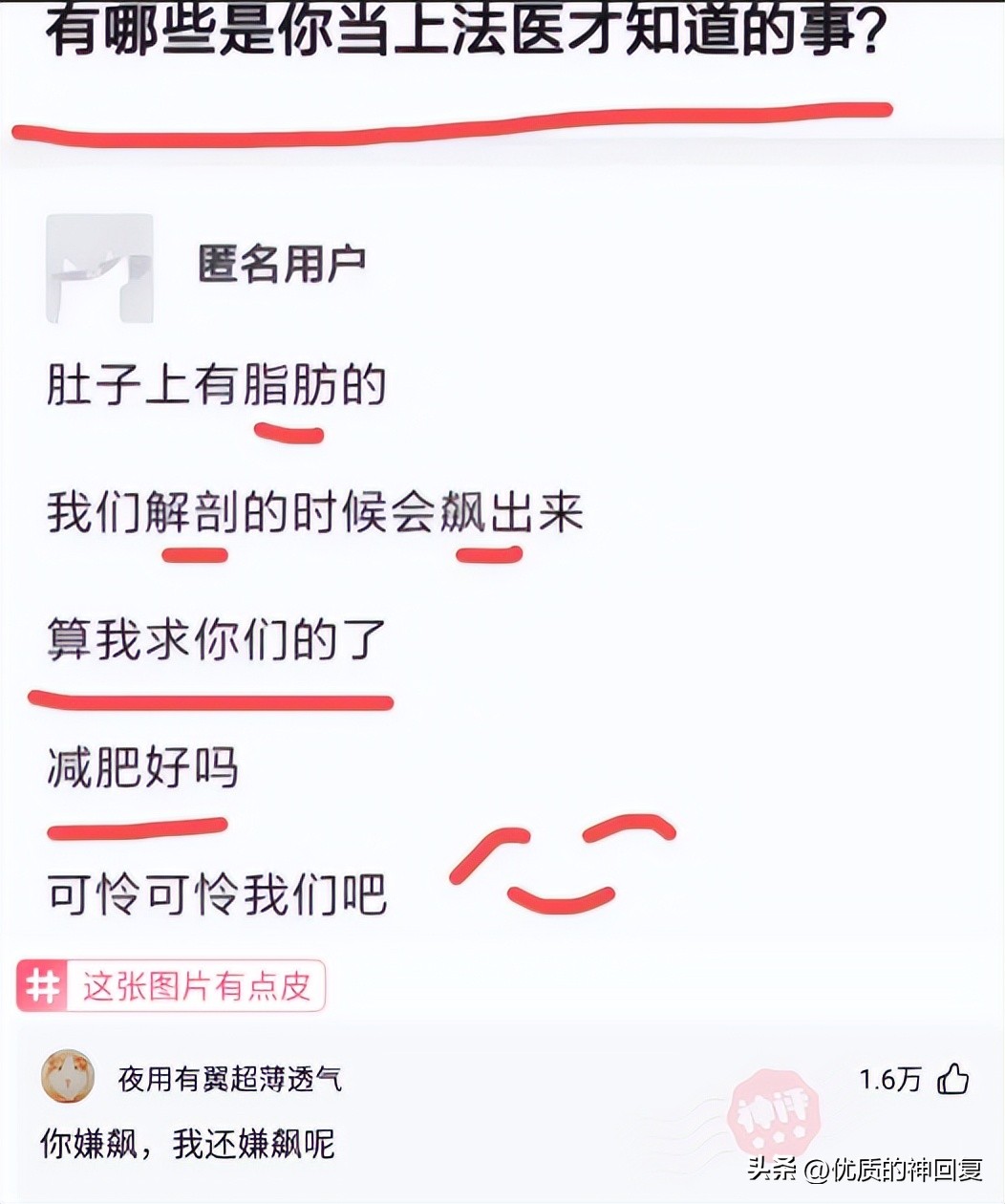 年轻时纹身老了变什么样,人老了纹身是啥样