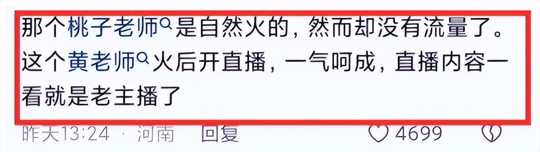 “挖呀挖”两位幼师:一个继续本职工作,另一个赚麻了,曝已签约