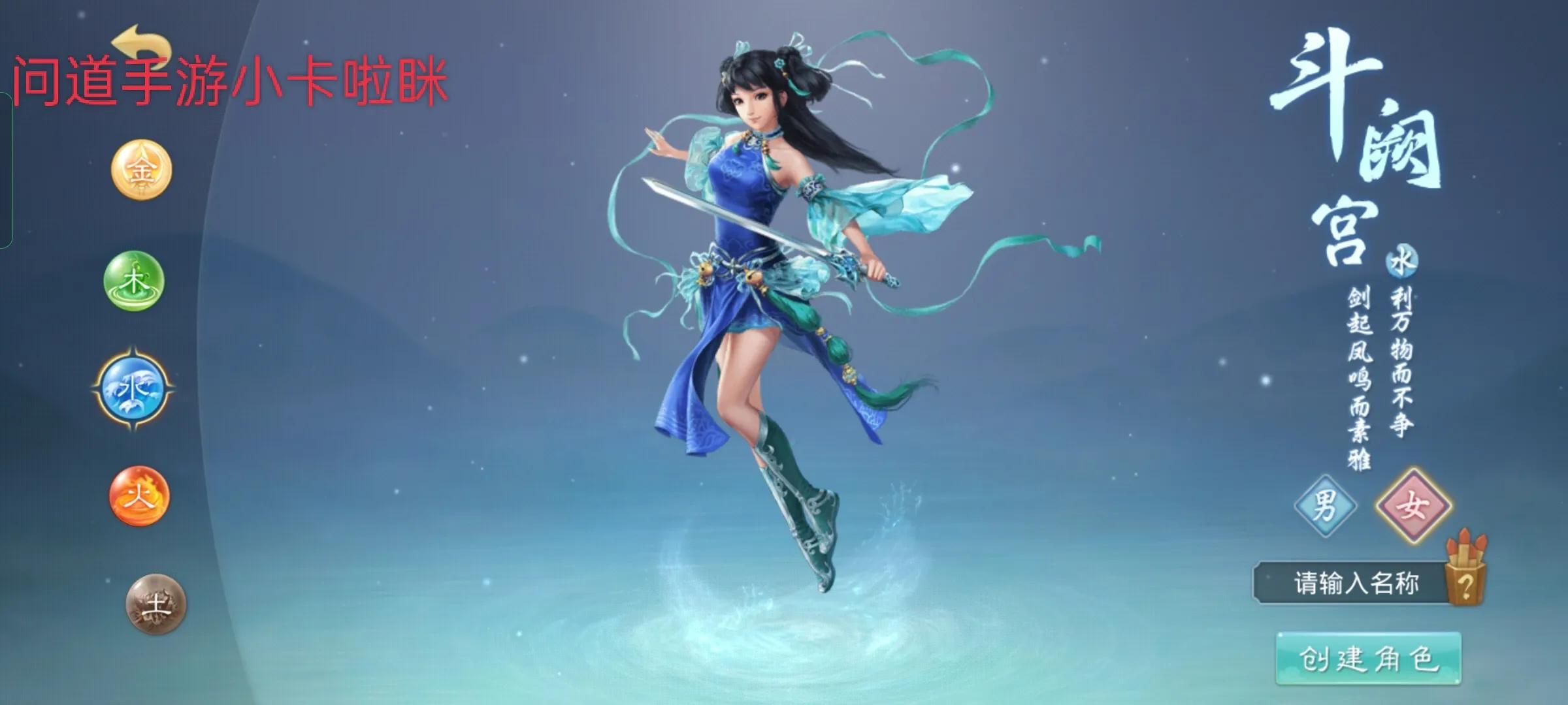 问道手游新手入门搬砖教程,问道手游氪金吗