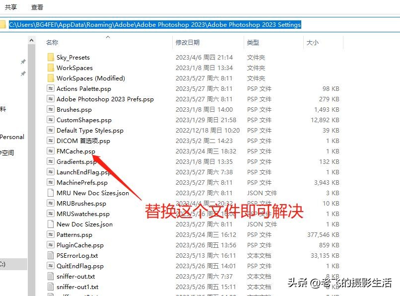 ps2023v24.6,ps2023版本怎么调中性灰