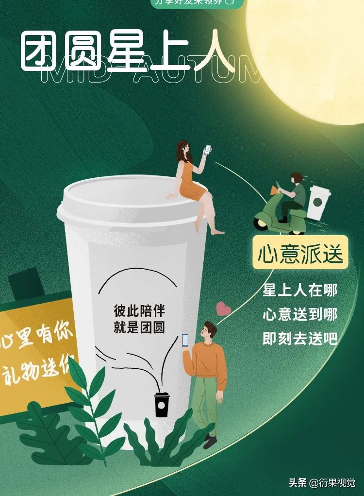 扁平插画怎么设计,为什么大牌都用扁平插画设计