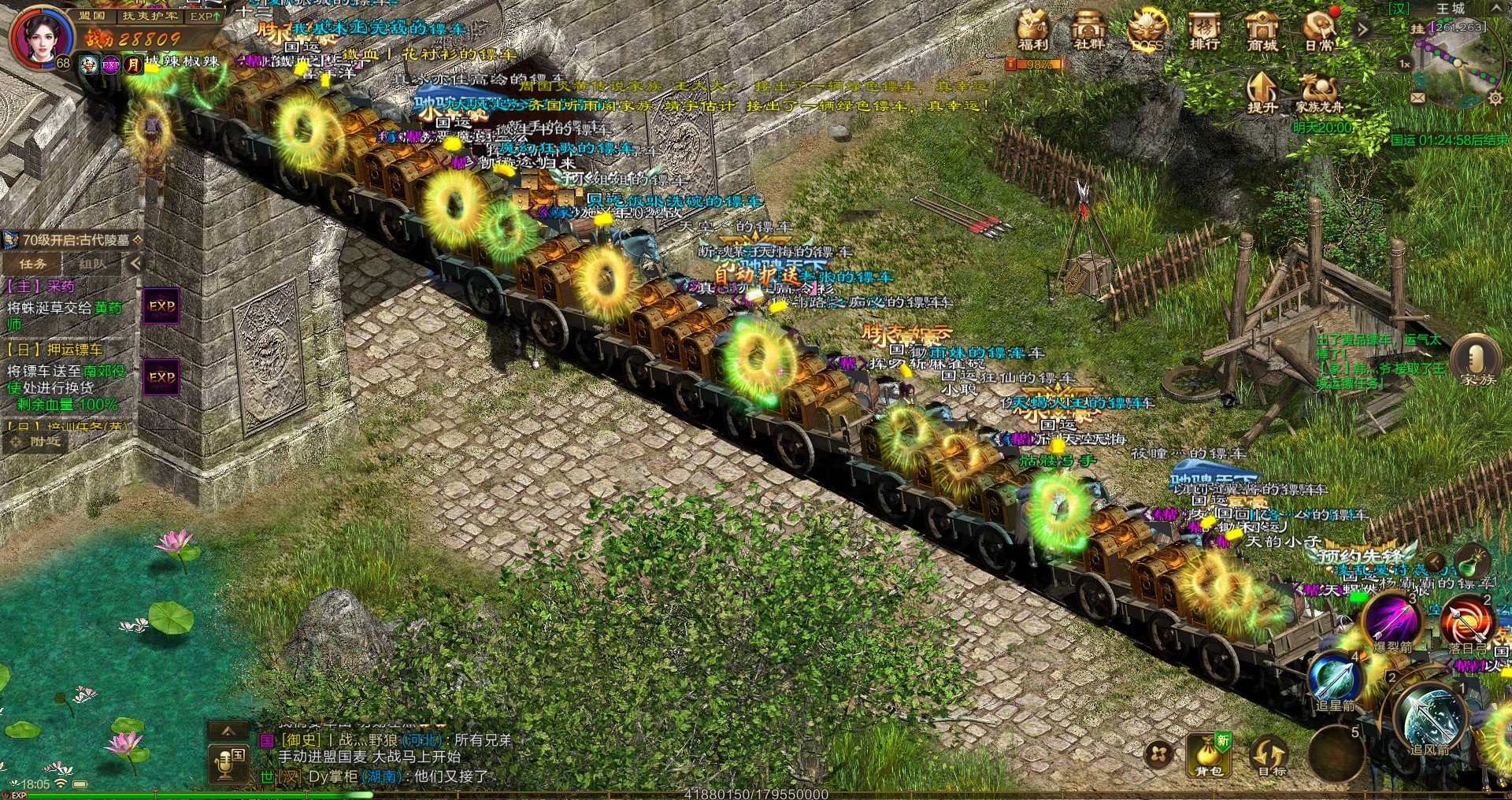 一个16年老IP，要把游戏用户从35做到25岁，《原始*途征**》凭什么？