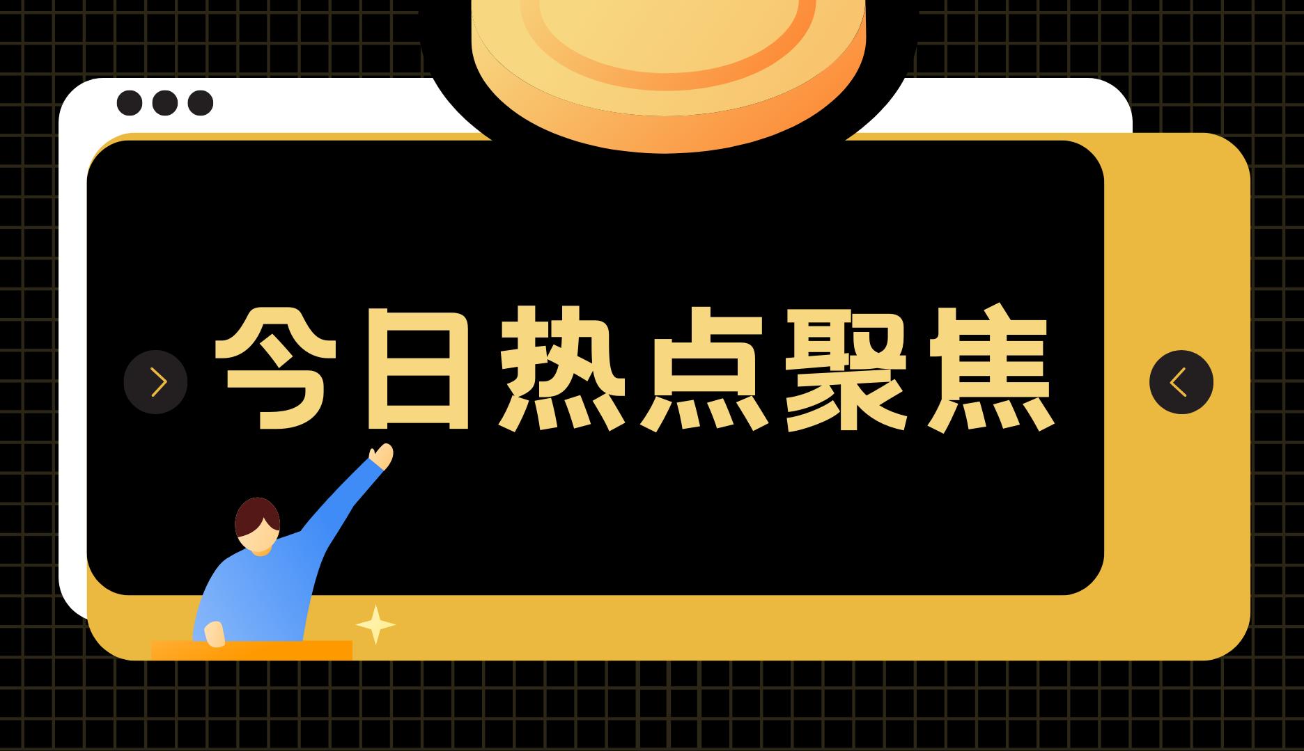 世界杯对资本市场的影响,世界杯十大赚钱机会