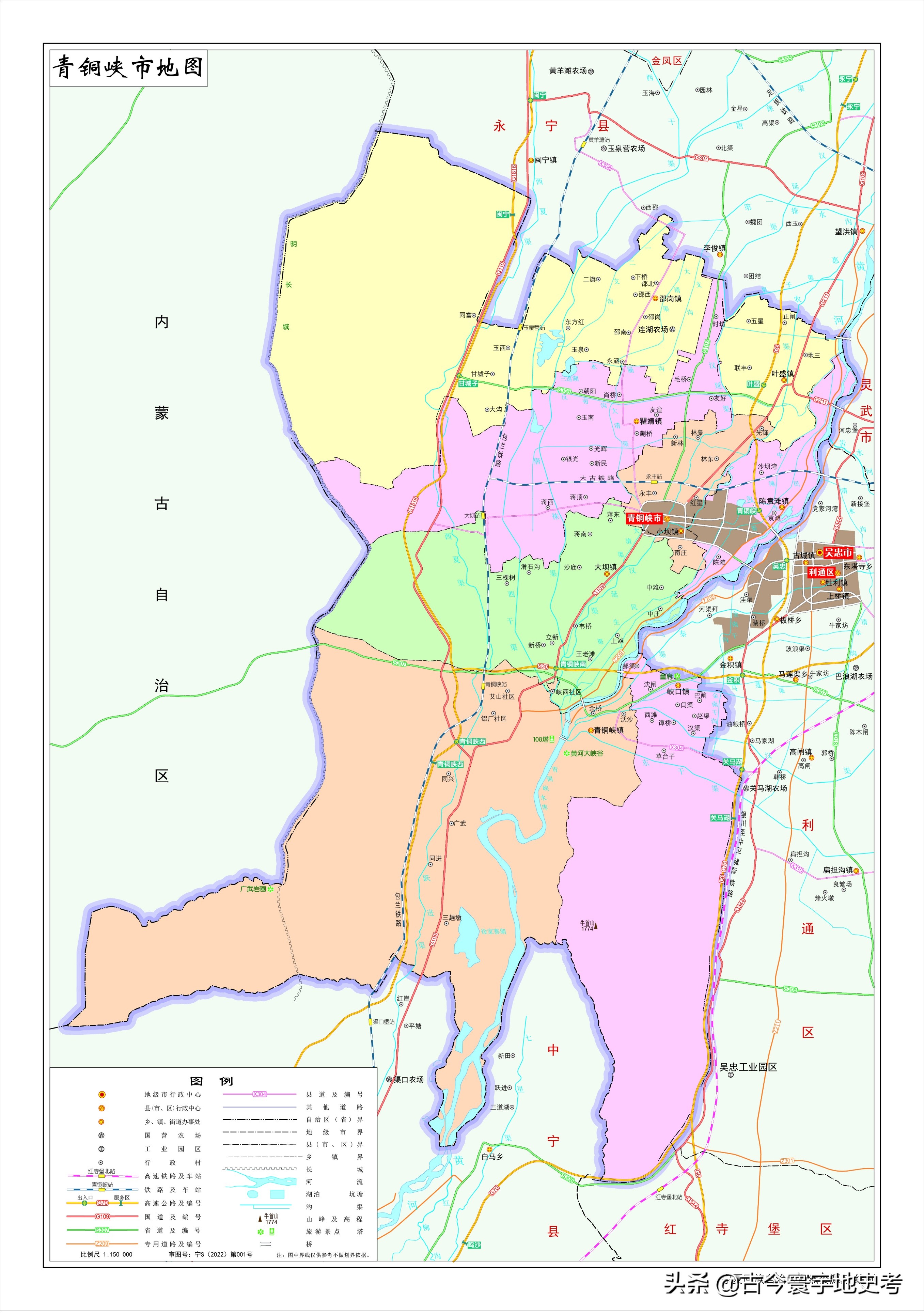 甘肃省宁夏回族自治区地图,宁夏回族自治区固原地图