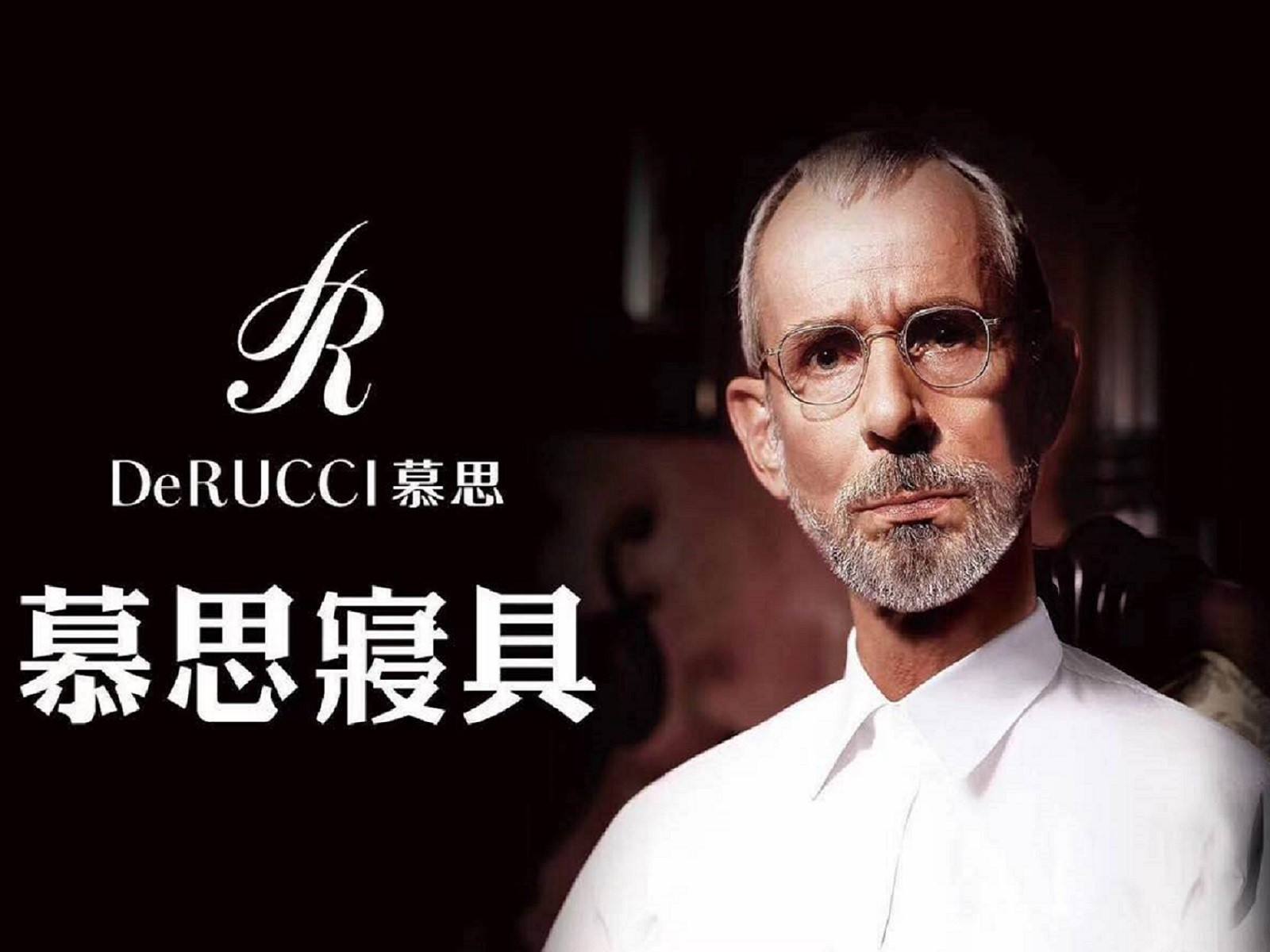 “假洋牌”花1500元买了张照片,竟成了市值220亿的上市公司