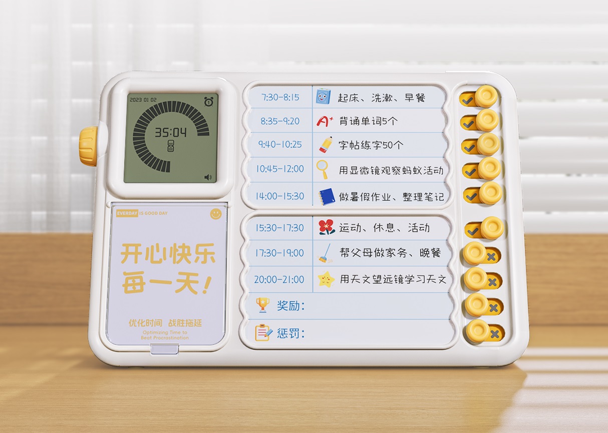 重磅!「当当狸时间管理器」来啦!告别拖延磨蹭,培养自律好习惯