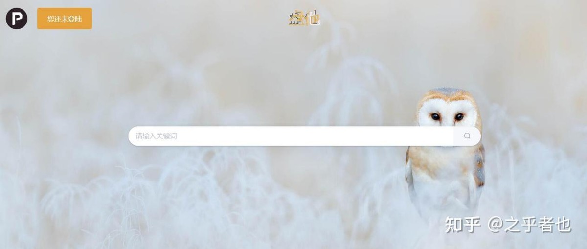 五个搜索网站,最全的百度网盘搜索网址