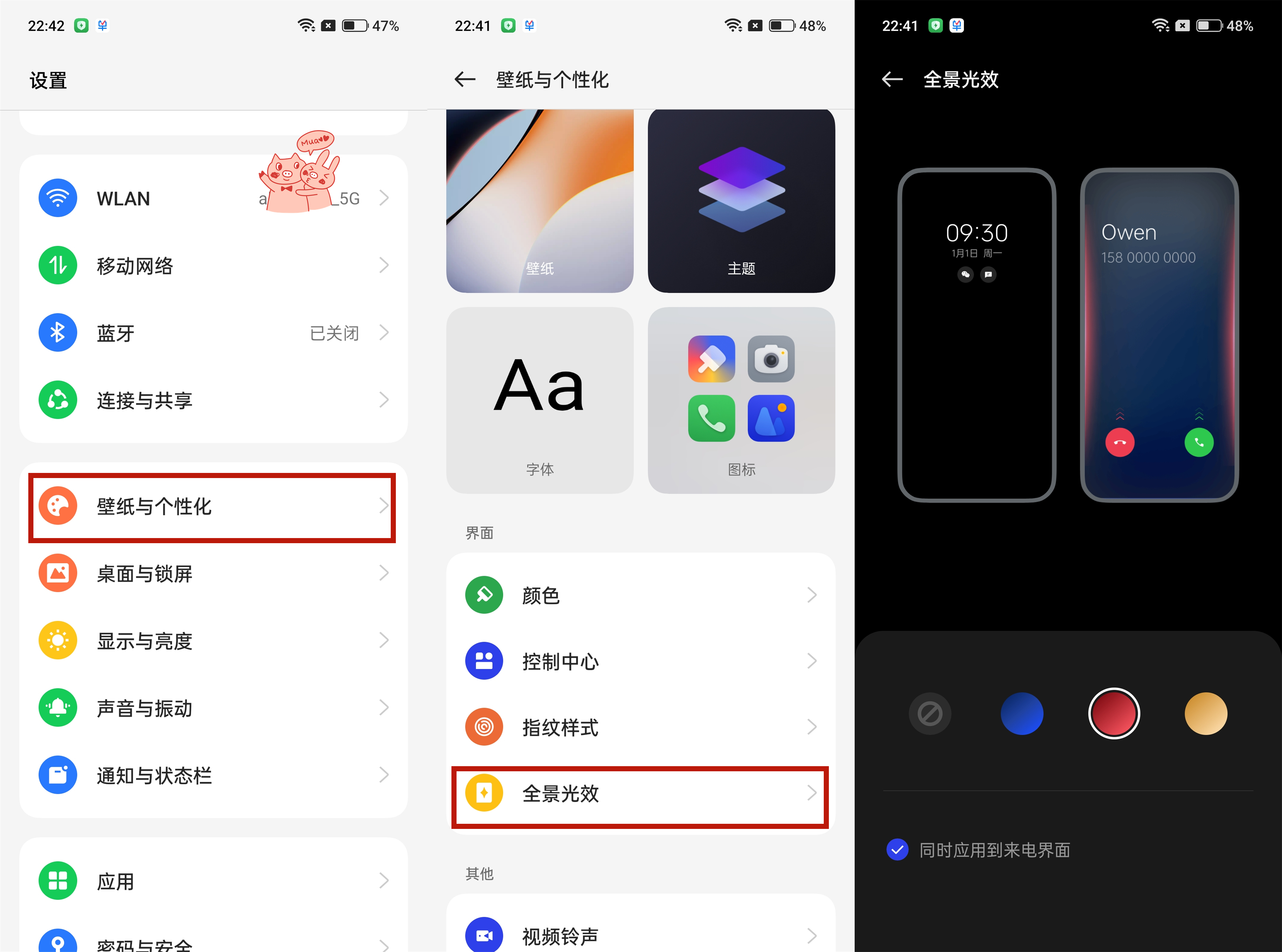 一加手机照片隐藏功能,一加手机的隐藏功能