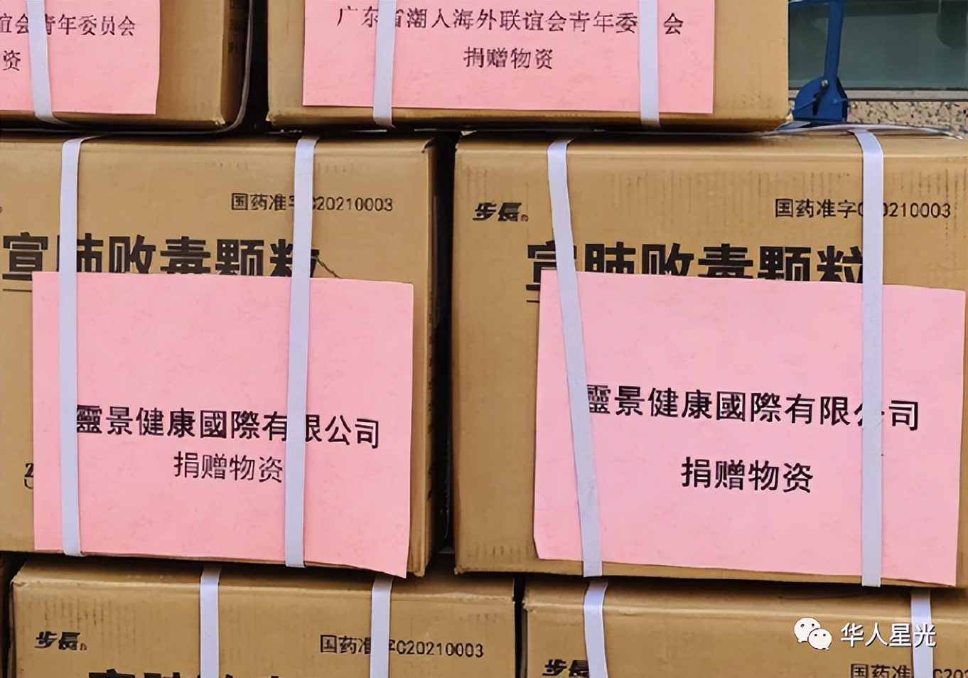 他揭露“被收买的国内败类黑中医药”，又逆行上海抗疫