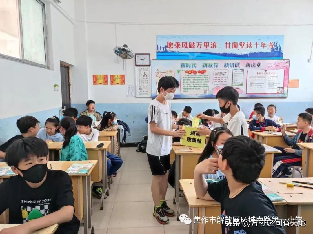 守护心灵“绿”码——环南一小“阳光心理”系列活动