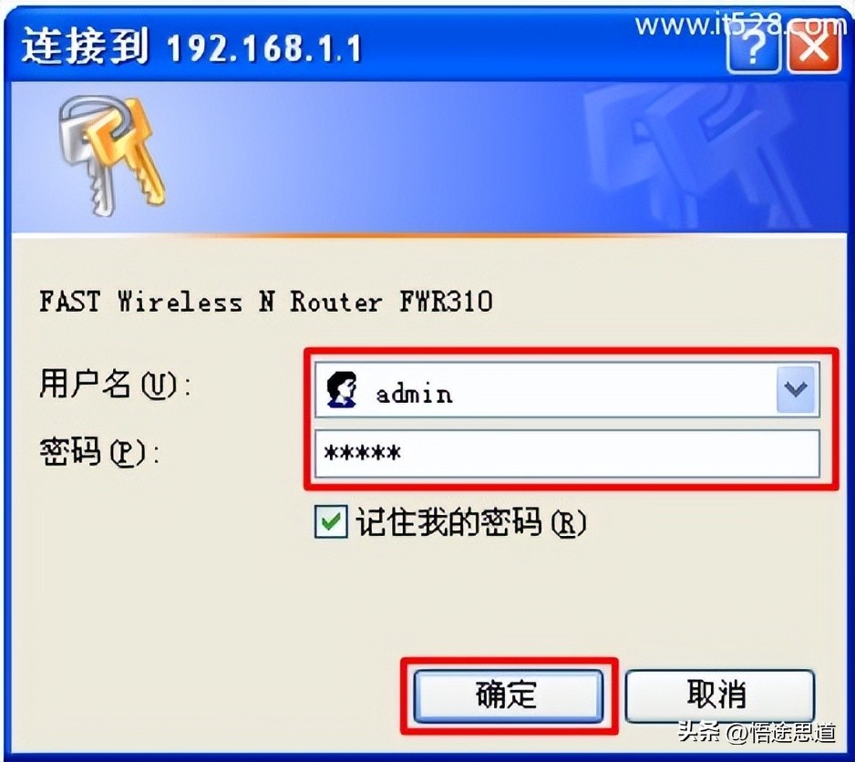 迅捷wifi路由器怎么管理,fast迅捷超强型300m无线路由器