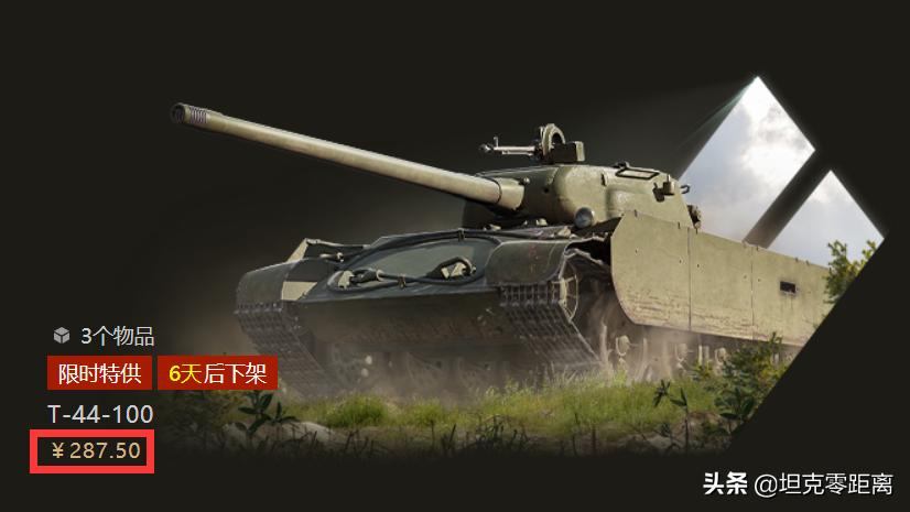 坦克世界新车能玩吗,坦克世界现版本值得培养的车