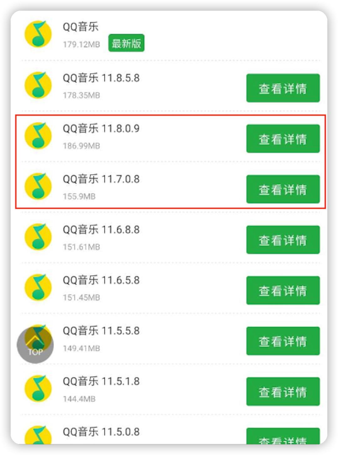 继QQ后，QQ音乐也「膨胀」了