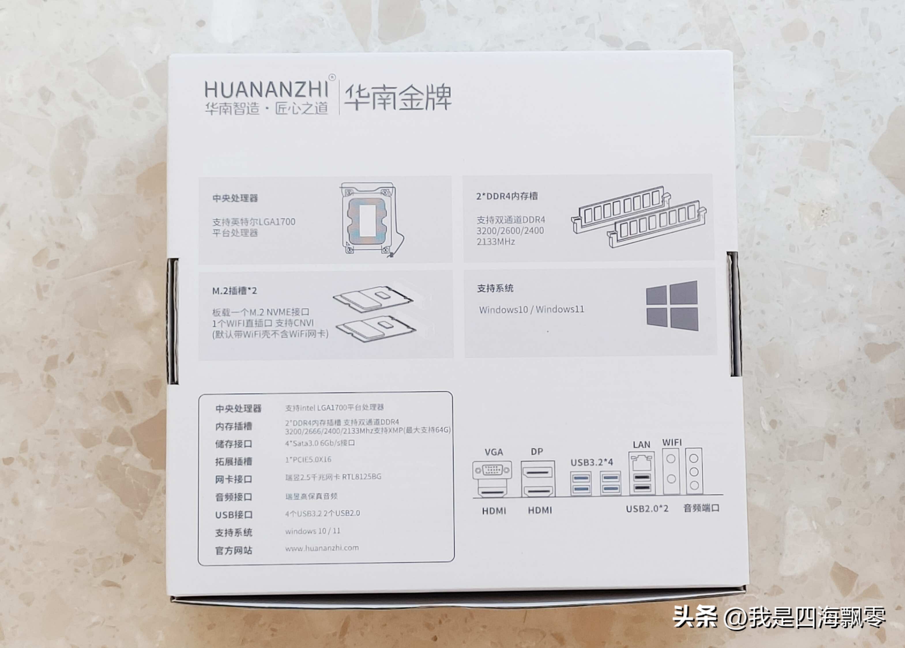 超频三蜂鸟2,超频三蜂鸟水冷
