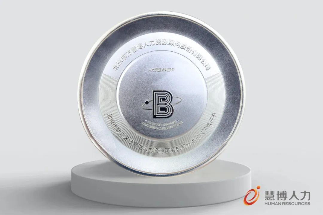 培训助力稳就业,岗前培训高薪就业