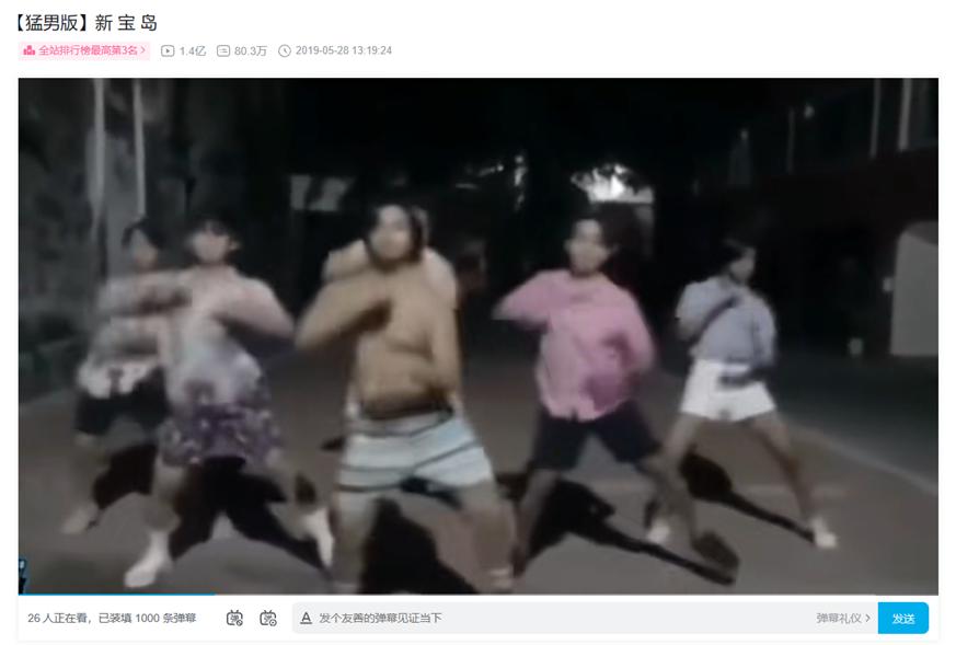 每日一首摇滚乐VOL.2—“Sakanaction”（鱼韵乐队）