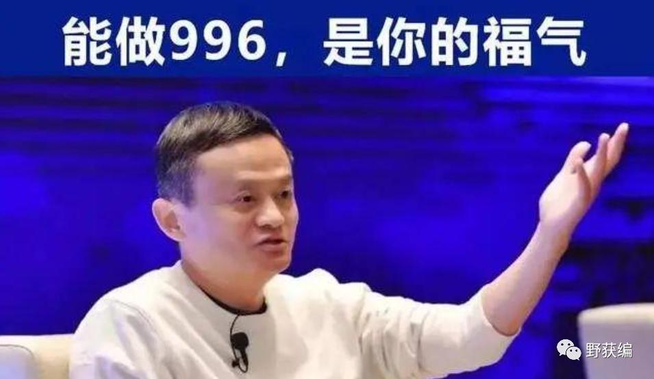 阿里巴巴换帅,司马南怎么看?马云背后的男人,蔡崇信走上前台!