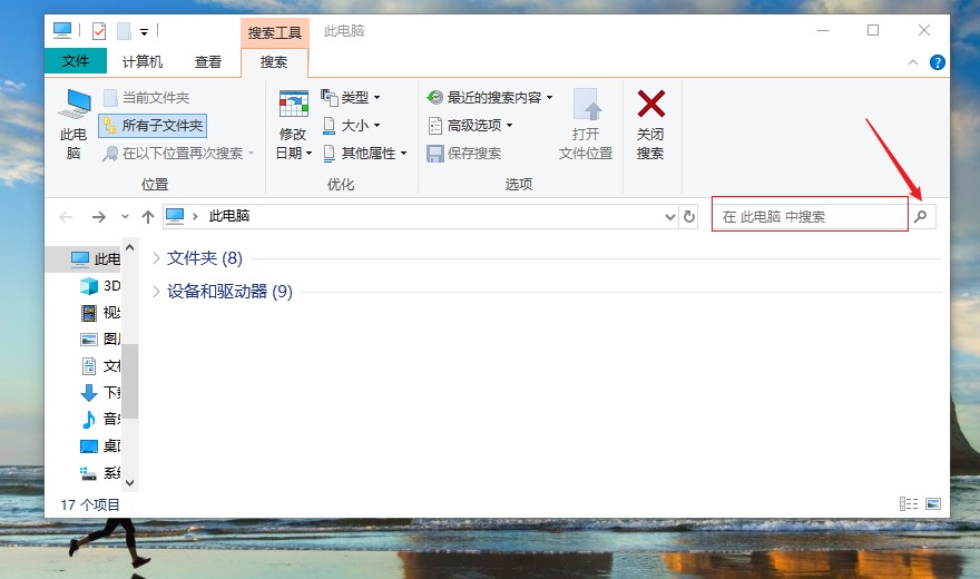 电脑如何找回word文档,电脑文稿丢失了怎么找回
