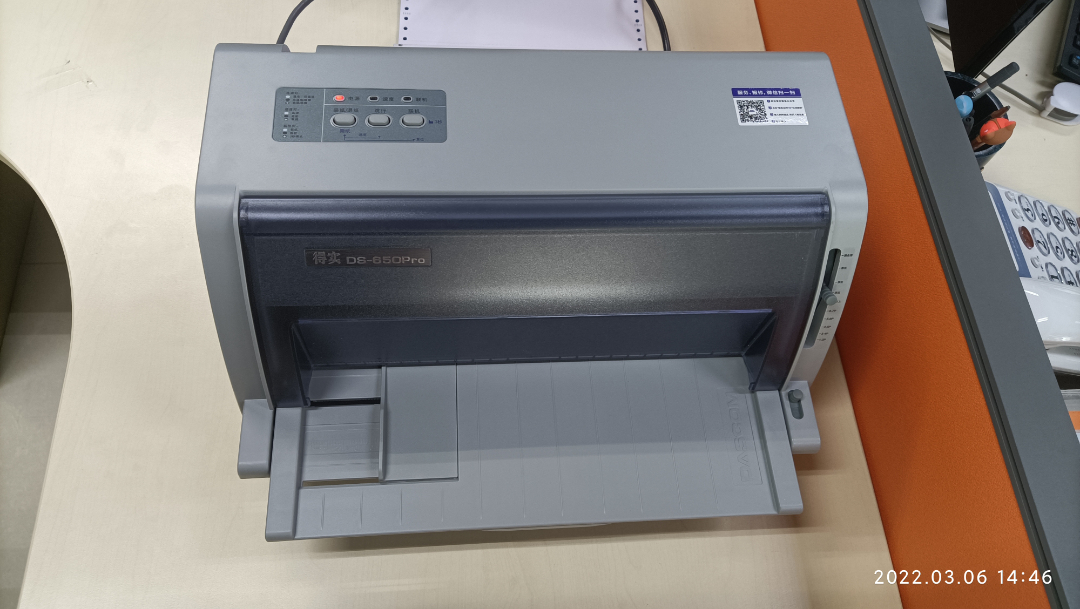 得实ds650针式打印机怎么调试,得实ds-600k打印机如何设置