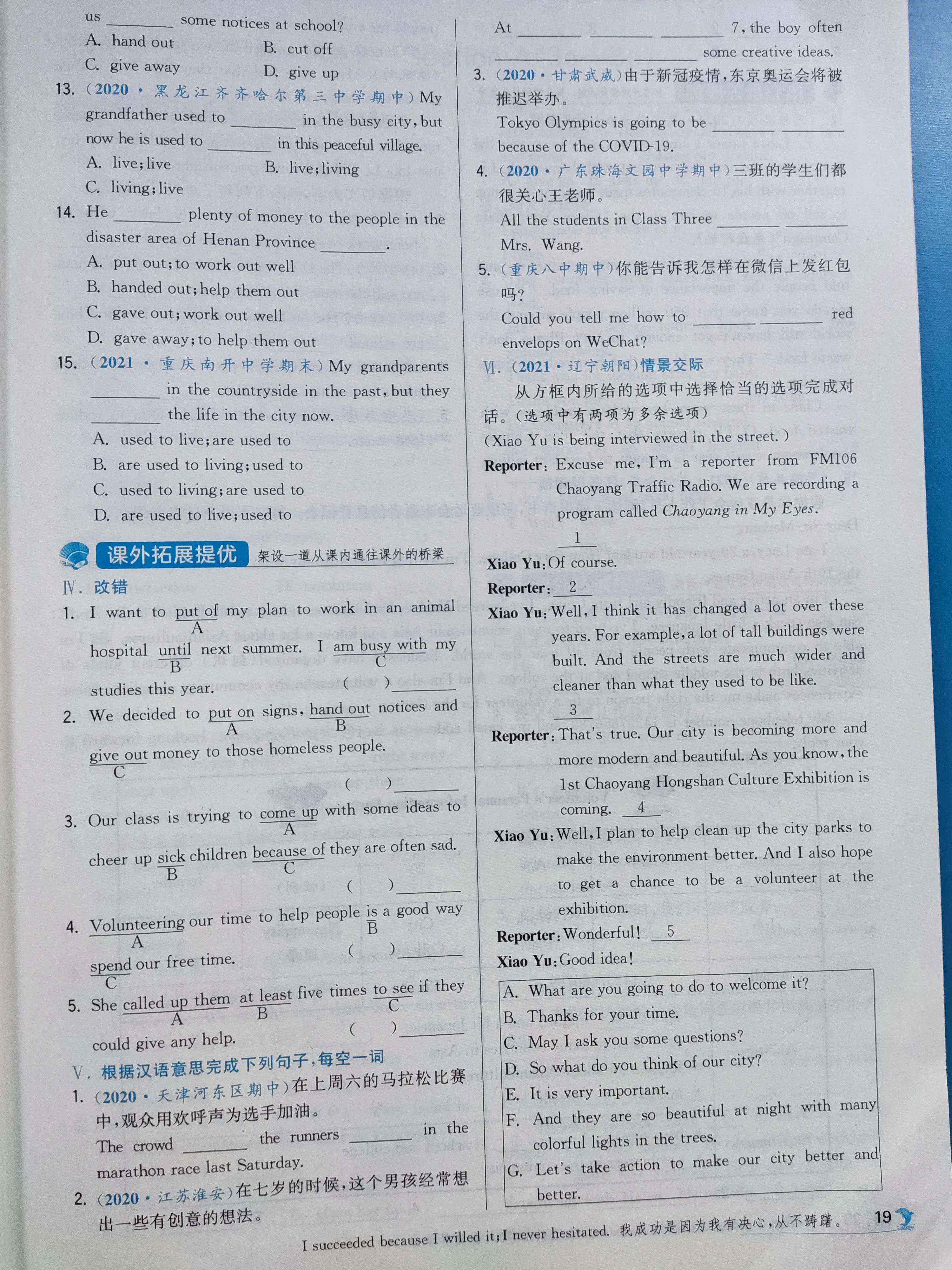 牛牛妈推荐初一数学类书籍,牛牛妈推荐的科普书