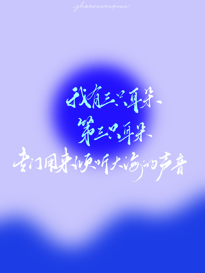 句句戳中肺腑的文案,总有一句文案戳中你的心