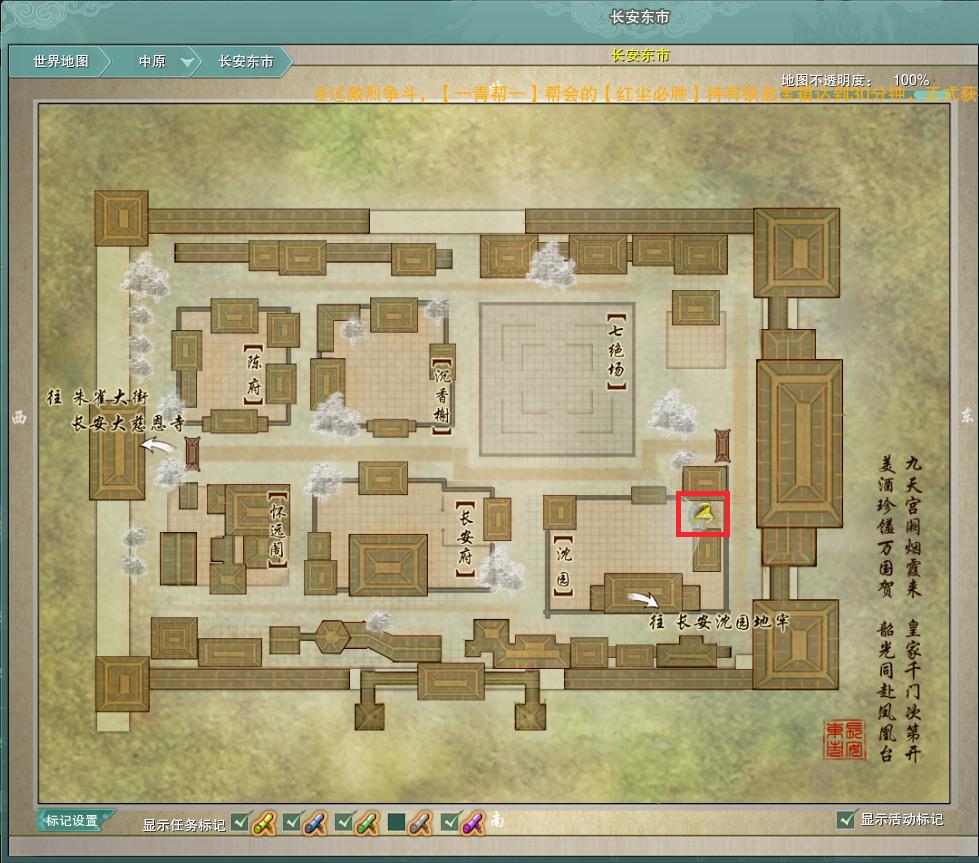 剑网三最新宠物奇缘汇总,剑网3所有剧情视频攻略