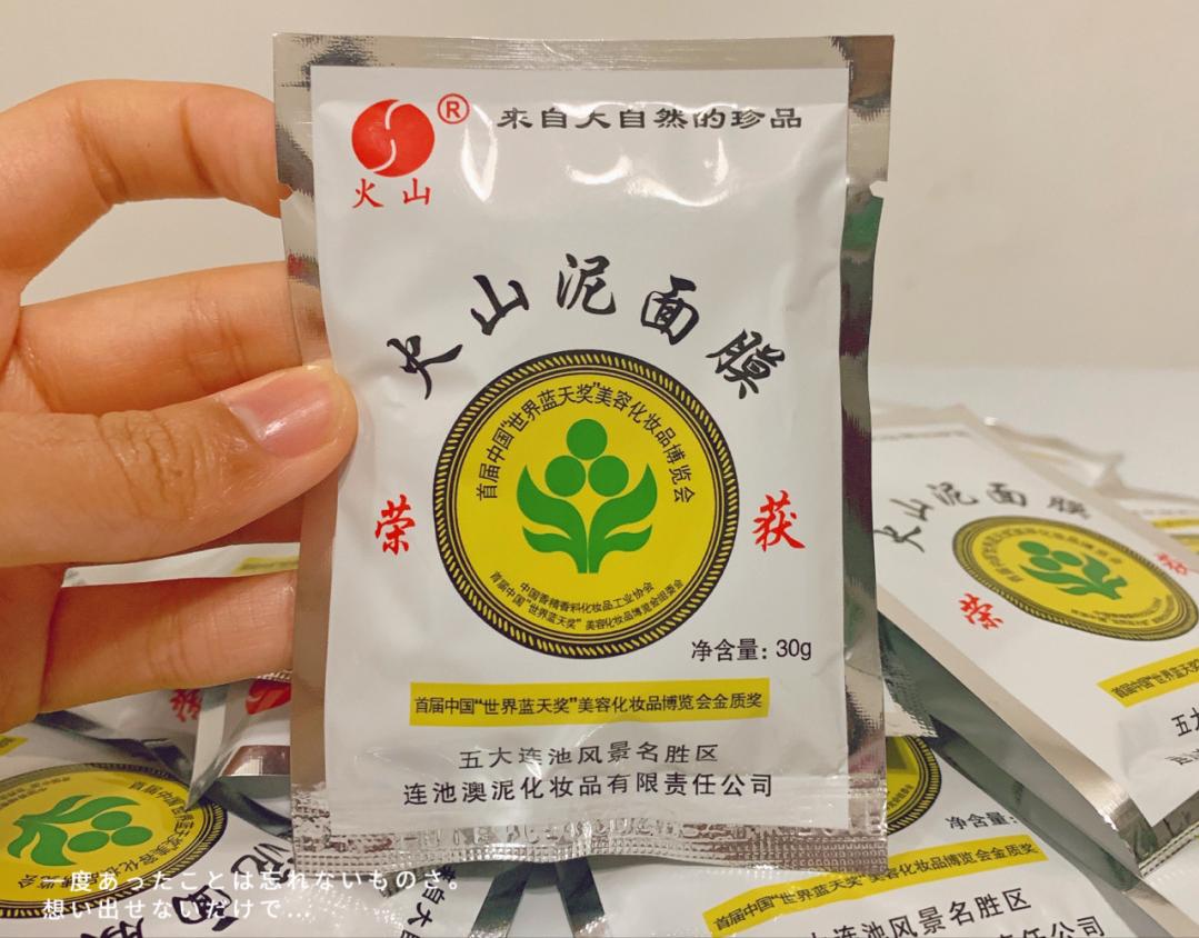十大被低估国货护肤品,哪些长得丑却很好用的国货护肤品