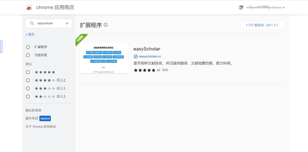 科研工作的神器,科研选题神器