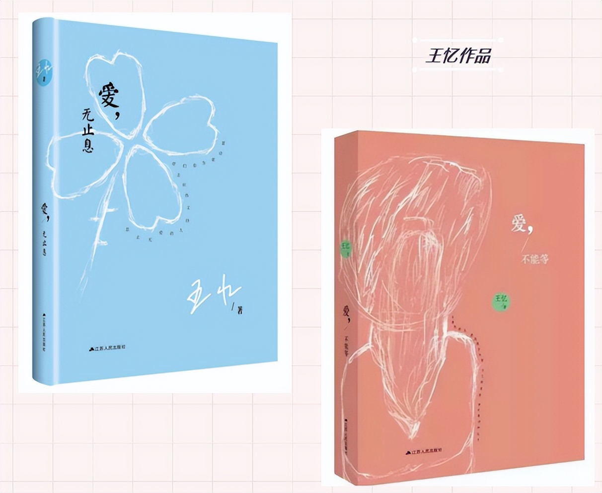 王忆:高唱一曲生命壮歌